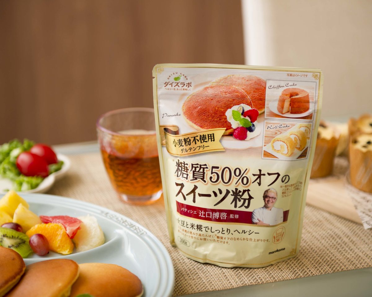 インターママがハマった 有名パティシエとコラボした「糖質50％オフの