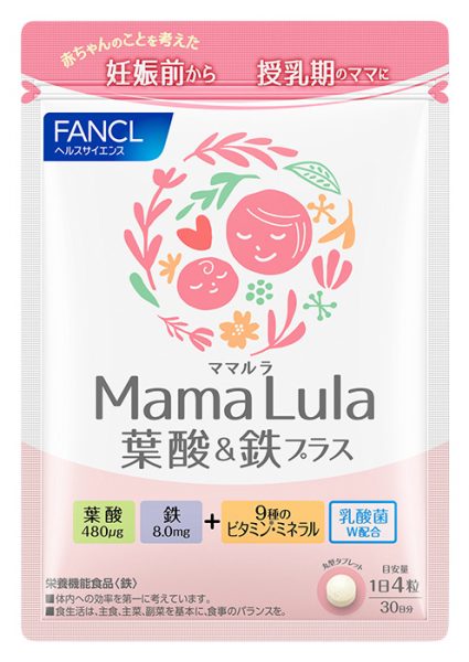 Mama Lula 葉酸＆鉄プラス¥1,389（ファンケル）