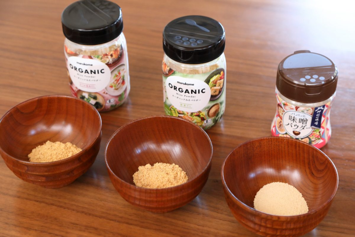 便利すぎて調味料の定番になる予感！「味噌パウダー」を比較しました 調味料 フード・レシピ Mart[マート]公式サイト光文社