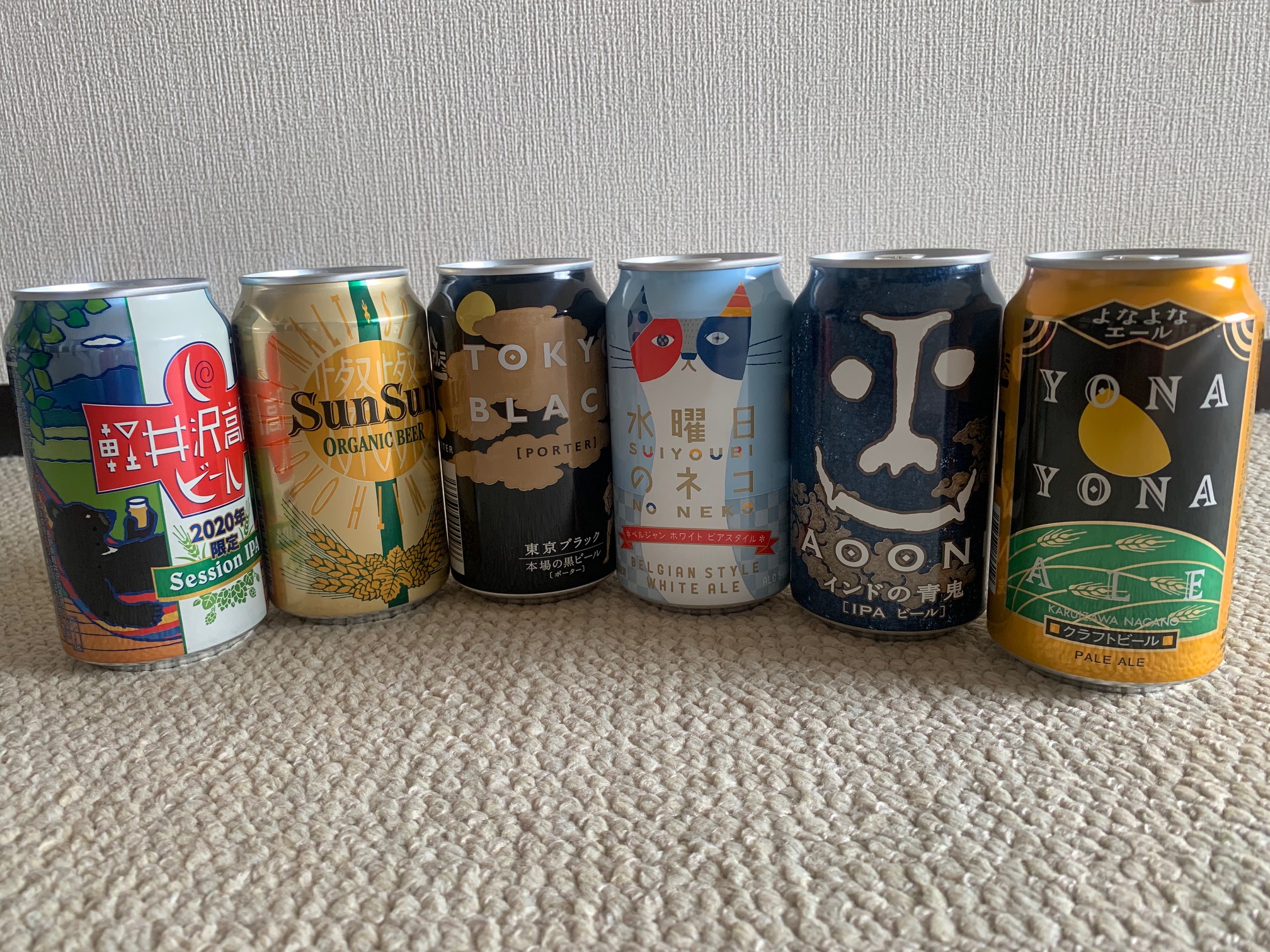リモートワーク生活の癒しに 話題のサブスク3選 3 クラフトビール ピープル ライフ ピープル Mart マート 公式サイト 光文社 リモートワーク生活の癒しに 話題のサブスク3選 3 クラフトビール ピープル ライフ ピープル Mart マート 公式サイト 光文社