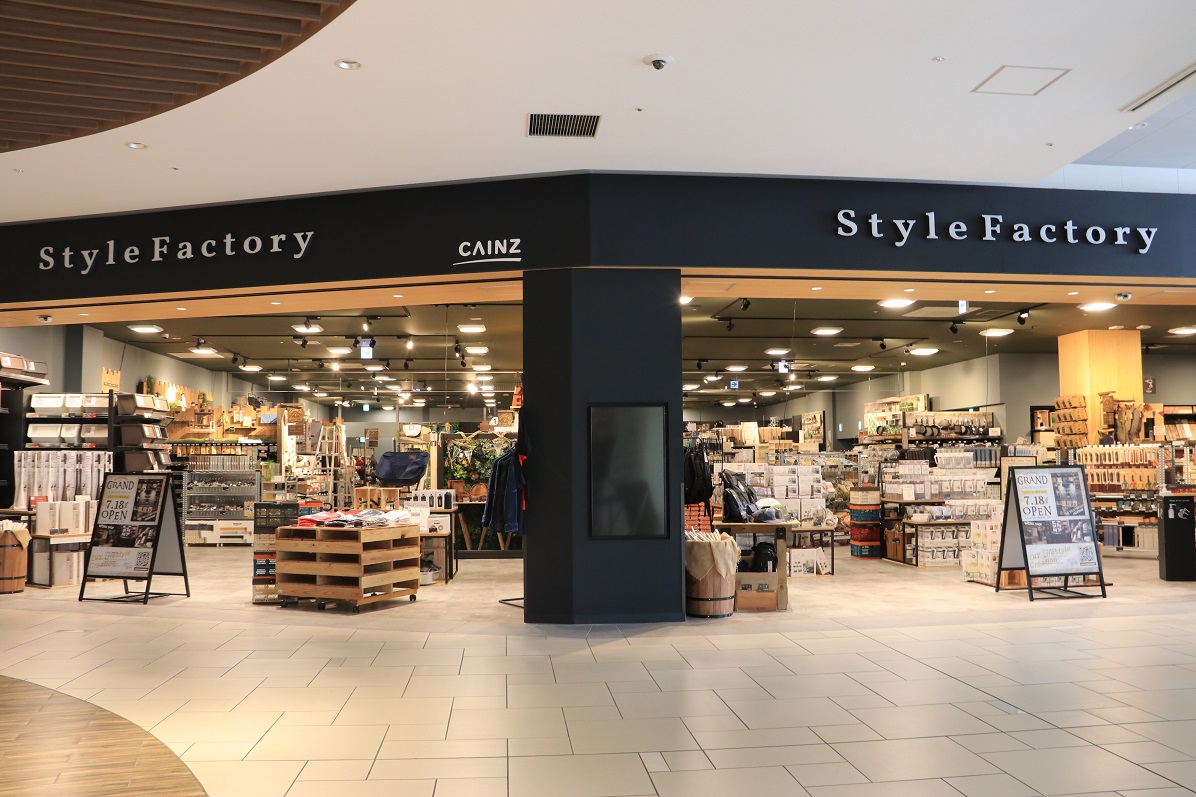 おうち時間がはかどる!カインズのライフスタイルDIYショップ「スタイルファクトリー」が関東初出店【Writer’s Pick】 | ショップ ...