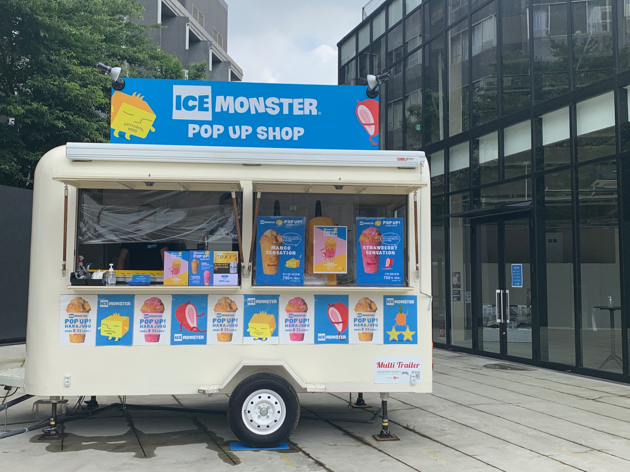 あの台湾かき氷の最後の夏 Ice Monster のポップアップストア グルメ スポット Mart マート 公式サイト 光文社