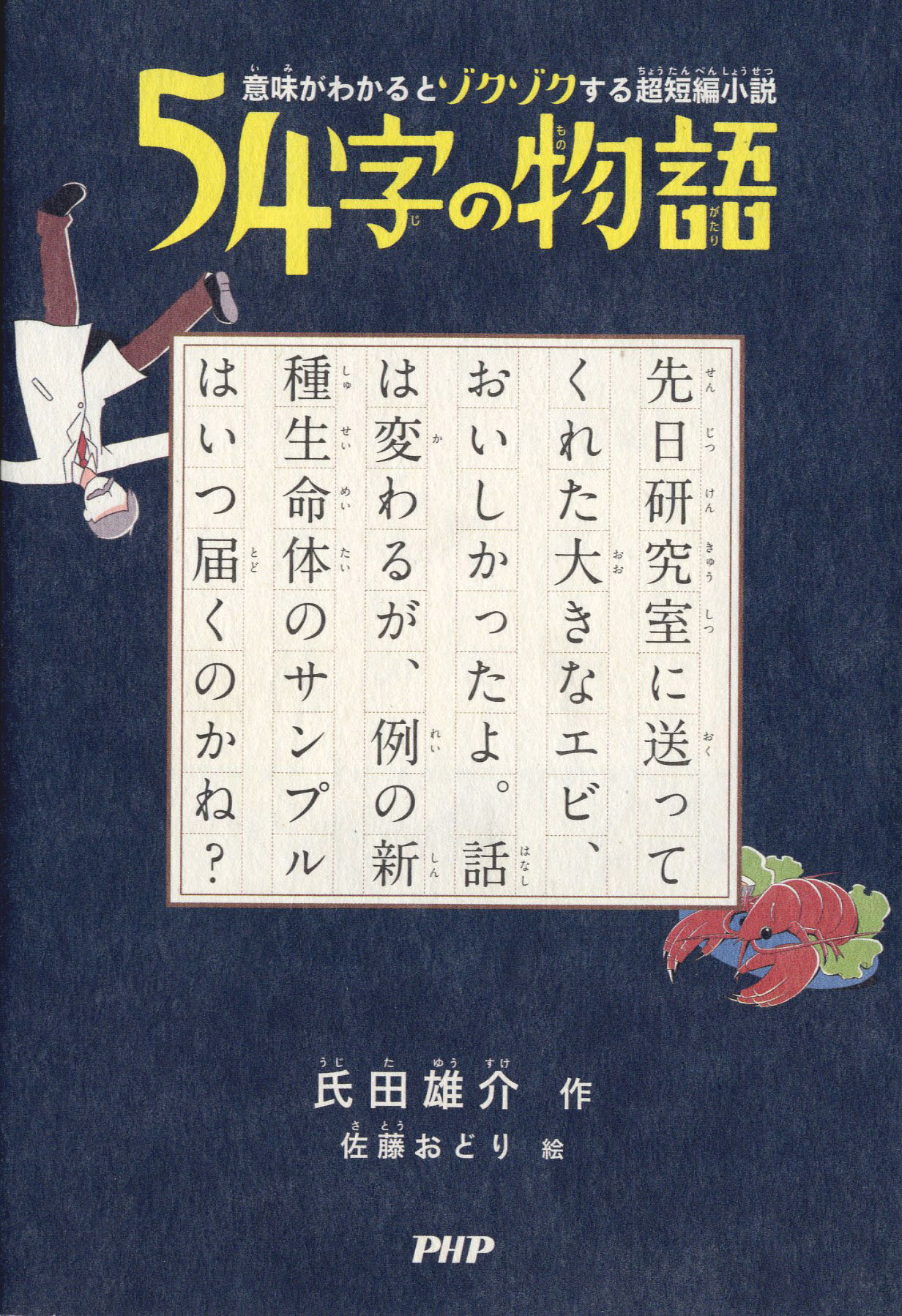 じんわりしみる新 愛読書 読者編 3 考えさせられる一冊 ピープル ライフ ピープル Mart マート 公式サイト 光文社