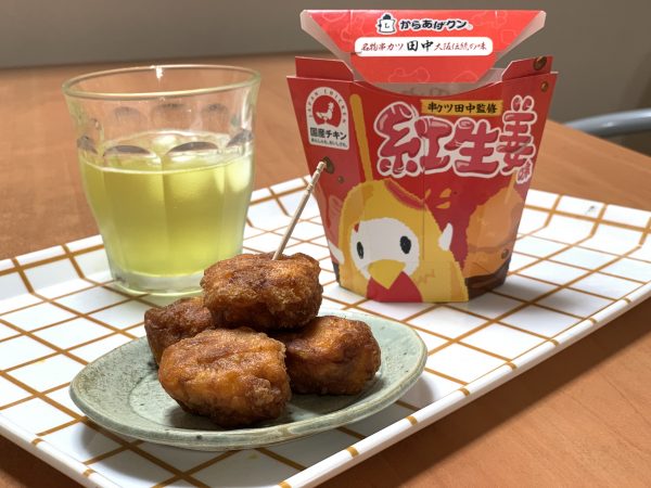 ローソン 串カツ田中 コラボ第2弾 オンライン飲みにも最適な串カツ盛合せが登場 Writer S Pick 食品 食材 フード レシピ Mart マート 公式サイト 光文社