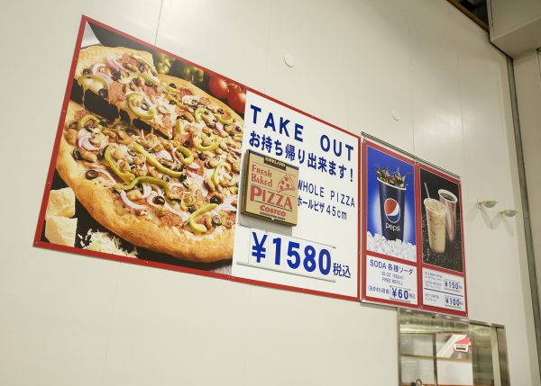 コストコ内フードコートにあるテイクアウトピザのポスター。