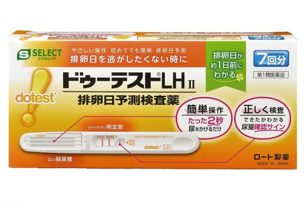 ドゥーテストLHⅡ　排卵日予測検査薬 ¥2,700（ロート製薬）