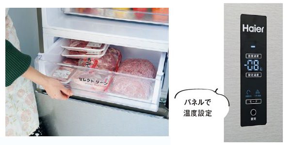 コストコ食材もロスなし 長持ち もっと冷凍機能が欲しい を叶える冷蔵庫 家電 雑貨 Mart マート 公式サイト 光文社