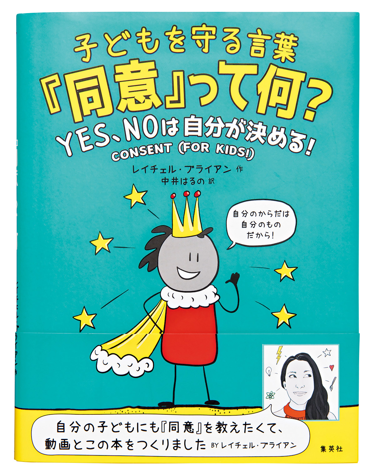 占い yes no