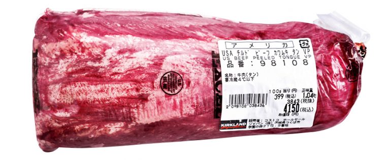 コストコの牛タン塊肉で焼き肉と煮込みを両方楽しもう♪ | レシピ | フード・レシピ | Mart[マート]公式サイト|光文社