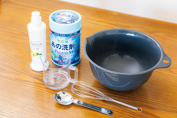 あの洗剤」新活用法！ガンコな汚れに効く「あのホイップ」のつくり方