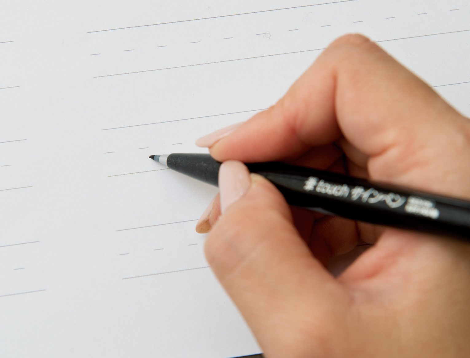 手持ちの筆ペンで 超簡単 カリグラフィー 講座 ハンドメイド Diy 雑貨 Mart マート 公式サイト 光文社