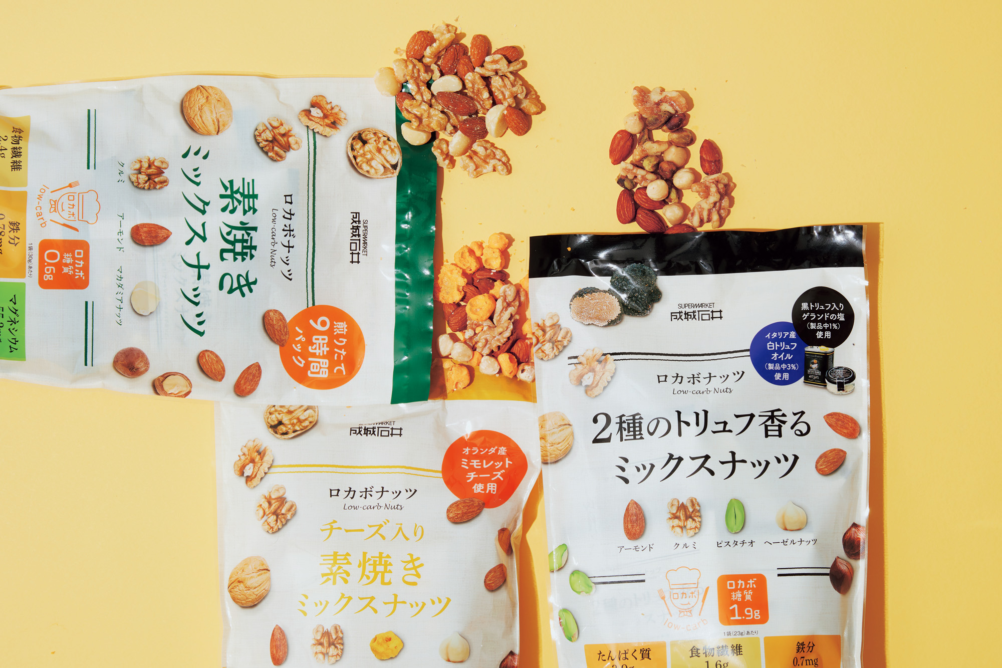 成城石井＆KALDI COFFEE FARMの最新お菓子」⑤もはや定番化！ロカボお菓子の進化が止まらない | トレンド | フード・レシピ |  Mart［マート］公式サイト|光文社