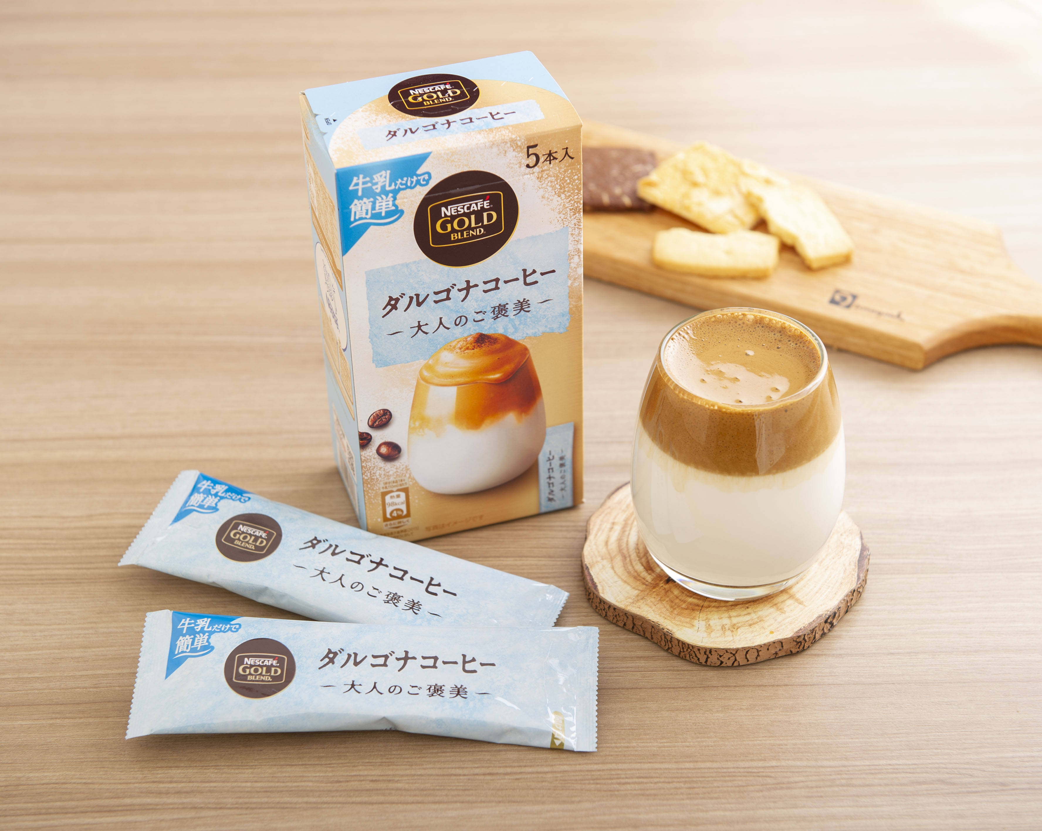話題の韓国ドリンクが1分でつくれる スティックタイプのダルゴナコーヒー 食品 食材 フード レシピ Mart マート 公式サイト 光文社