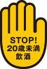 STOP!