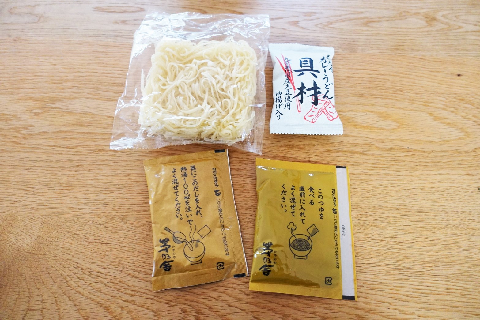 だしの茅乃舎の即席 カレーうどん は満足度が高い Writer S Pick 食品 食材 フード レシピ Mart マート 公式サイト 光文社