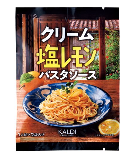 カルディ おうちごはんに役立つ あえるだけの超時短食材 食品 食材 フード レシピ Mart マート 公式サイト 光文社