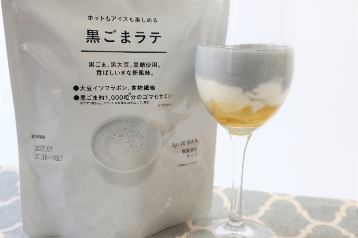 カーブス　ヘルシービューティー　黒ごまラテ味 カーブス ヘルシービューティー黒ごまラテ 味 - メルカリ