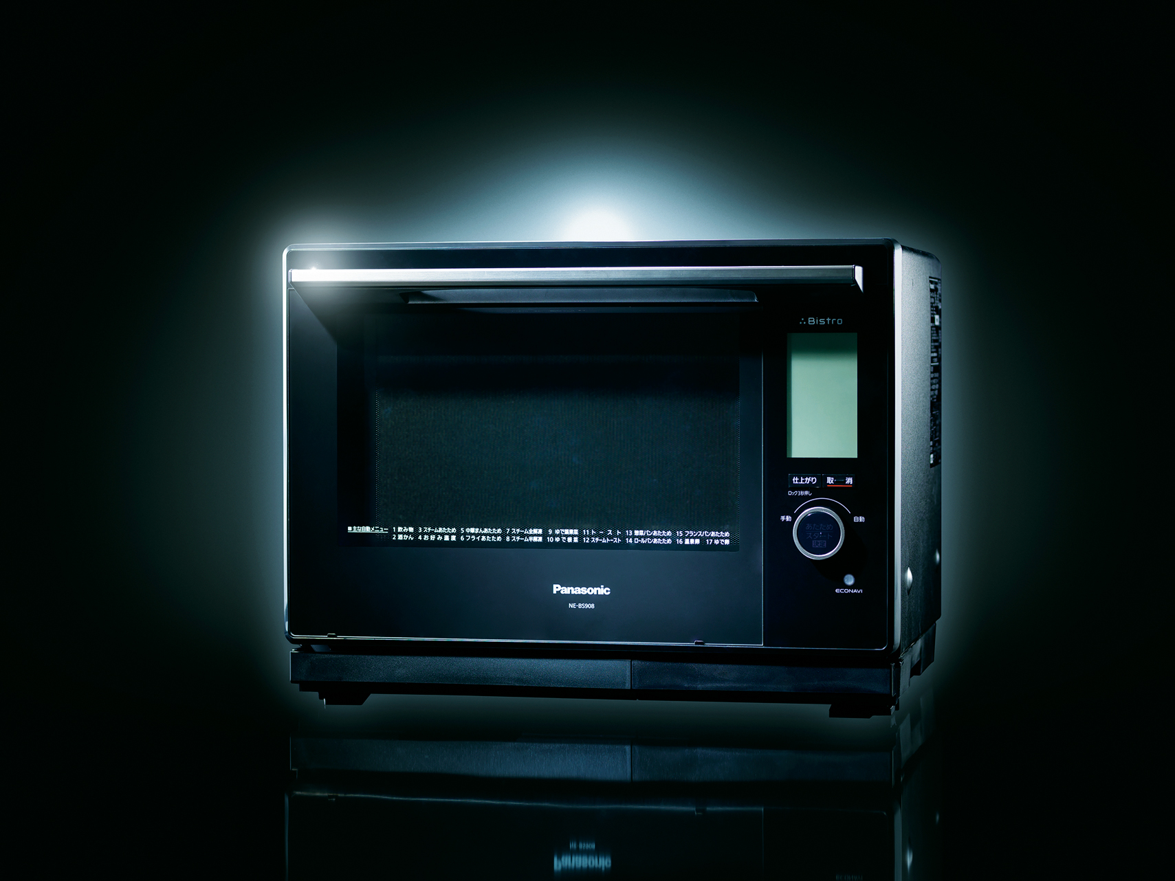 概要 スチームオーブンレンジ NE-BS908 | オーブンレンジ・単