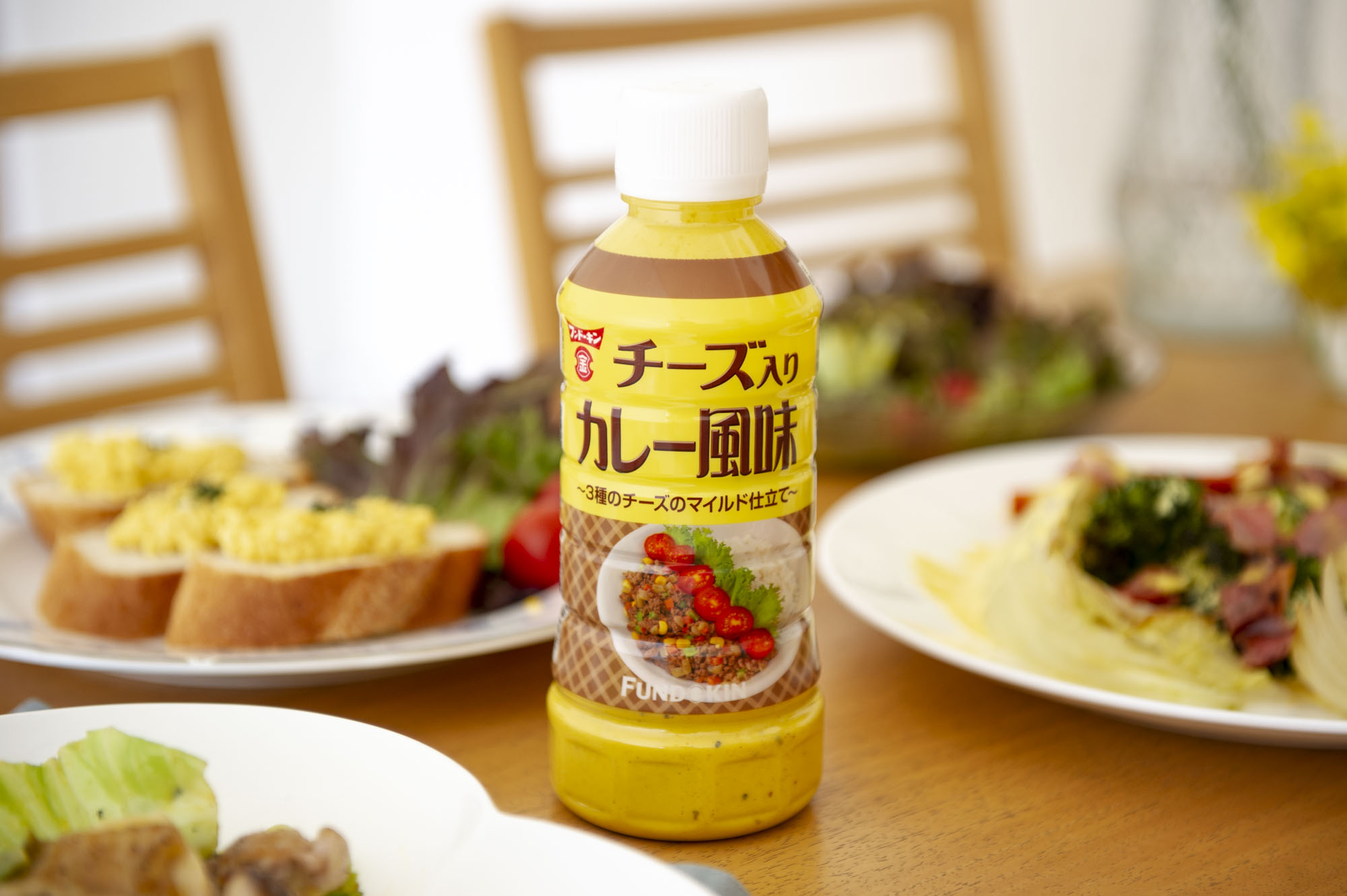 どんな食材とも相性抜群！ 「チーズ入りカレー風味ドレッシング」があれば味付けが決まる 調味料 フード・レシピ  Mart［マート］公式サイト|光文社