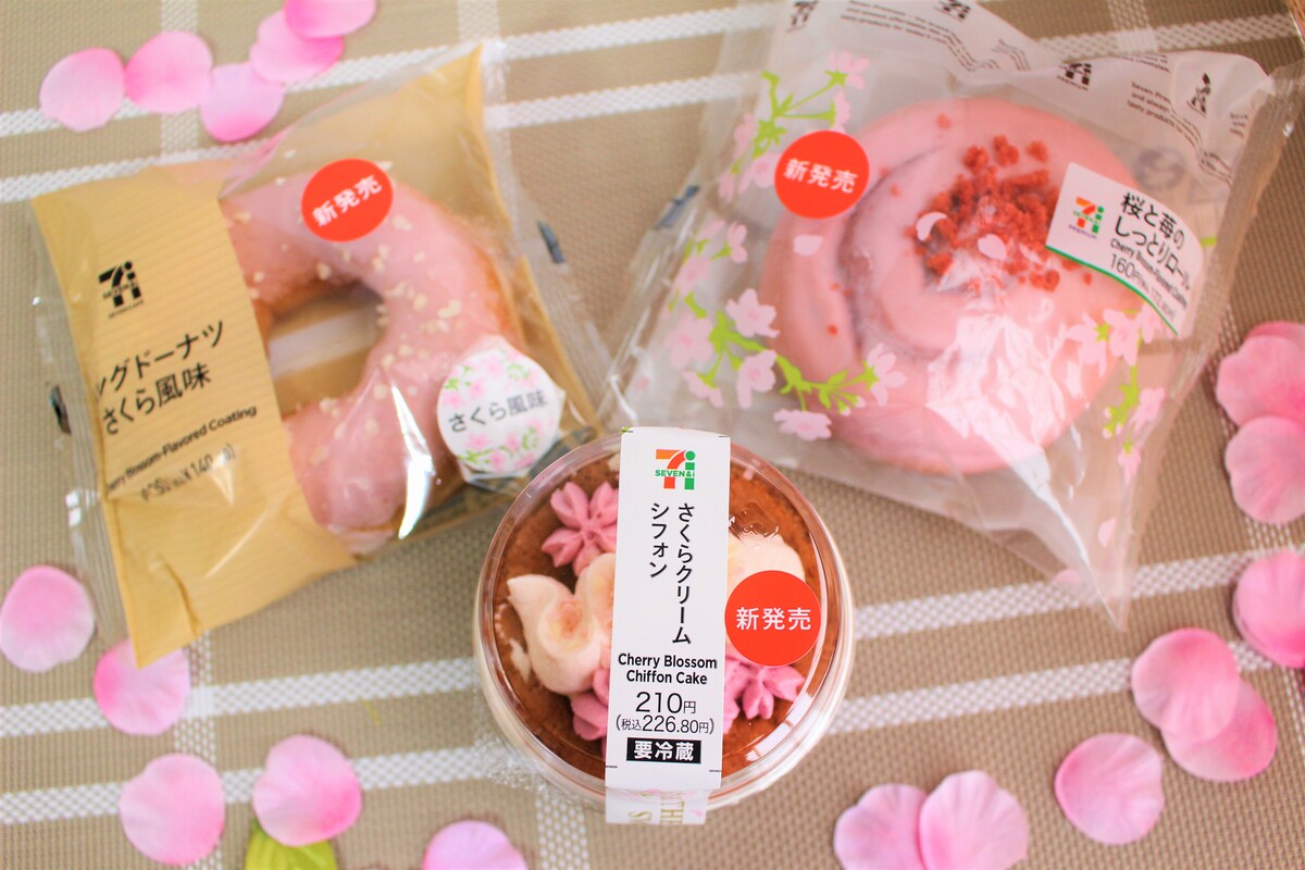 【セブン-イレブン】今週の新作は春が感じられるさくらのスイーツが盛りだくさ …
