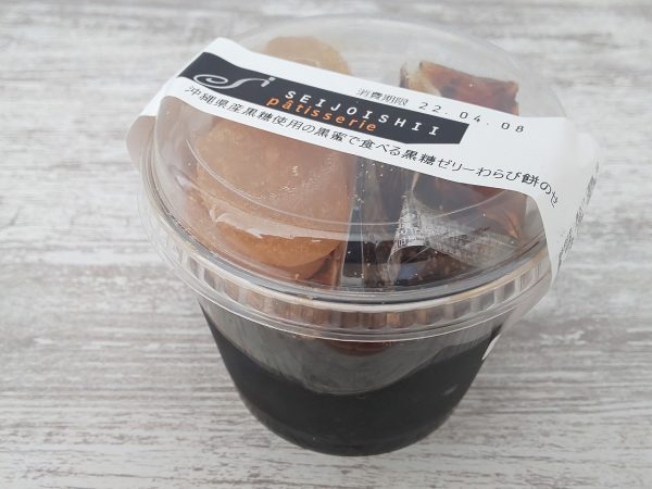 成城石井自家製　沖縄産黒糖使用の黒蜜で食べる黒糖ゼリーわらび餅のせ ￥323