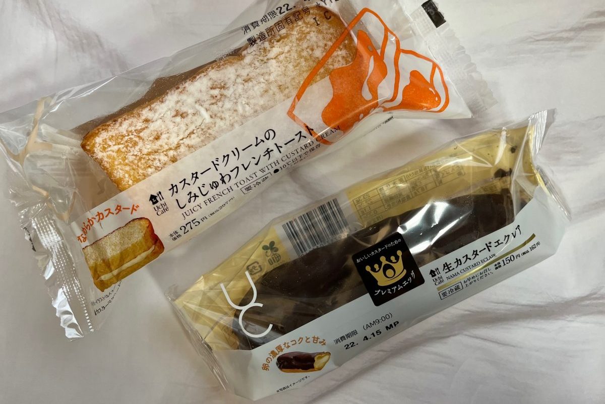 ローソン 卵にこだわった生カスタードスイーツ第2弾が本日発売 グルメ スポット Mart マート 公式サイト 光文社