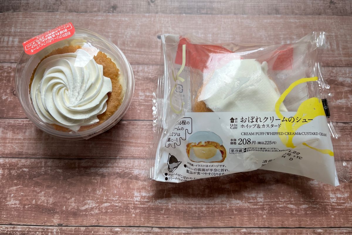 ローソン 糖質オフのおぼれクリームスイーツ2品が新登場 グルメ スポット Mart マート 公式サイト 光文社