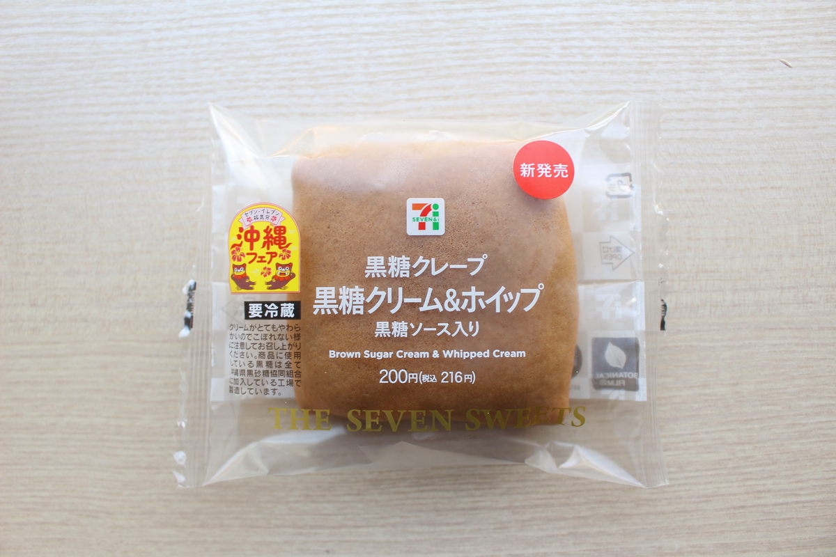 商品名：黒糖クレープ黒糖クリーム＆ホイップ価格：¥ 216（税込）