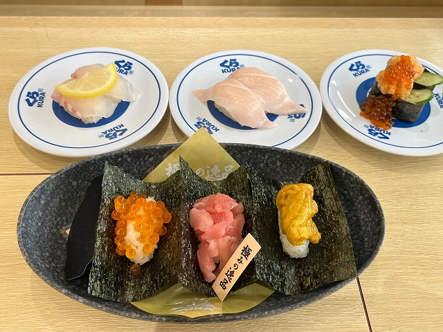 くら寿司 5月5日までの限定メニューで豪華ネタを堪能 とろといくらフェア グルメ スポット Mart マート 公式サイト 光文社