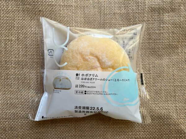 ホボクリム　ほぼほぼクリームのシュー(とろ〜りミルク)¥215(税込)