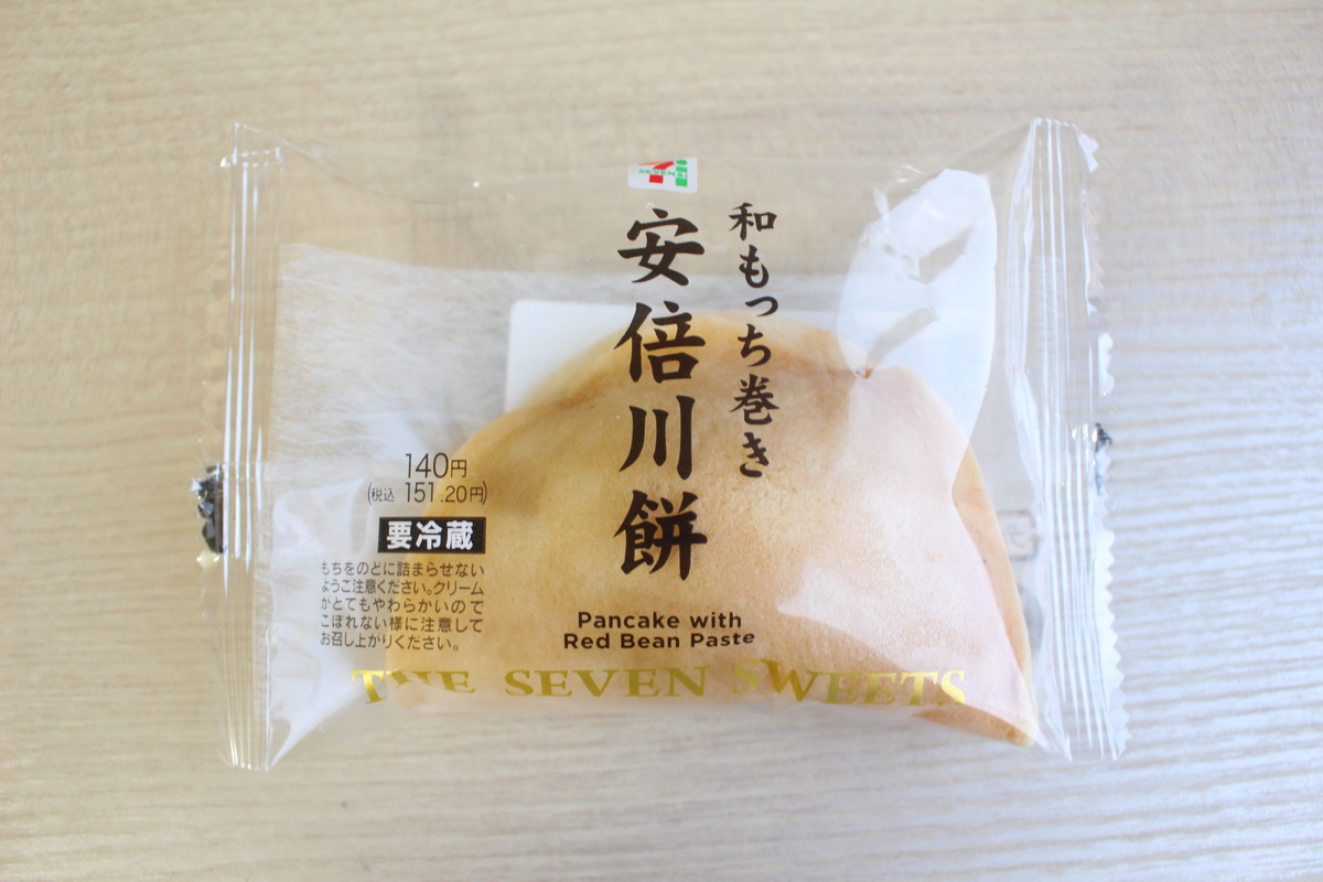 商品名：和もっち巻き　安倍川餅価格：¥151.20（税込）