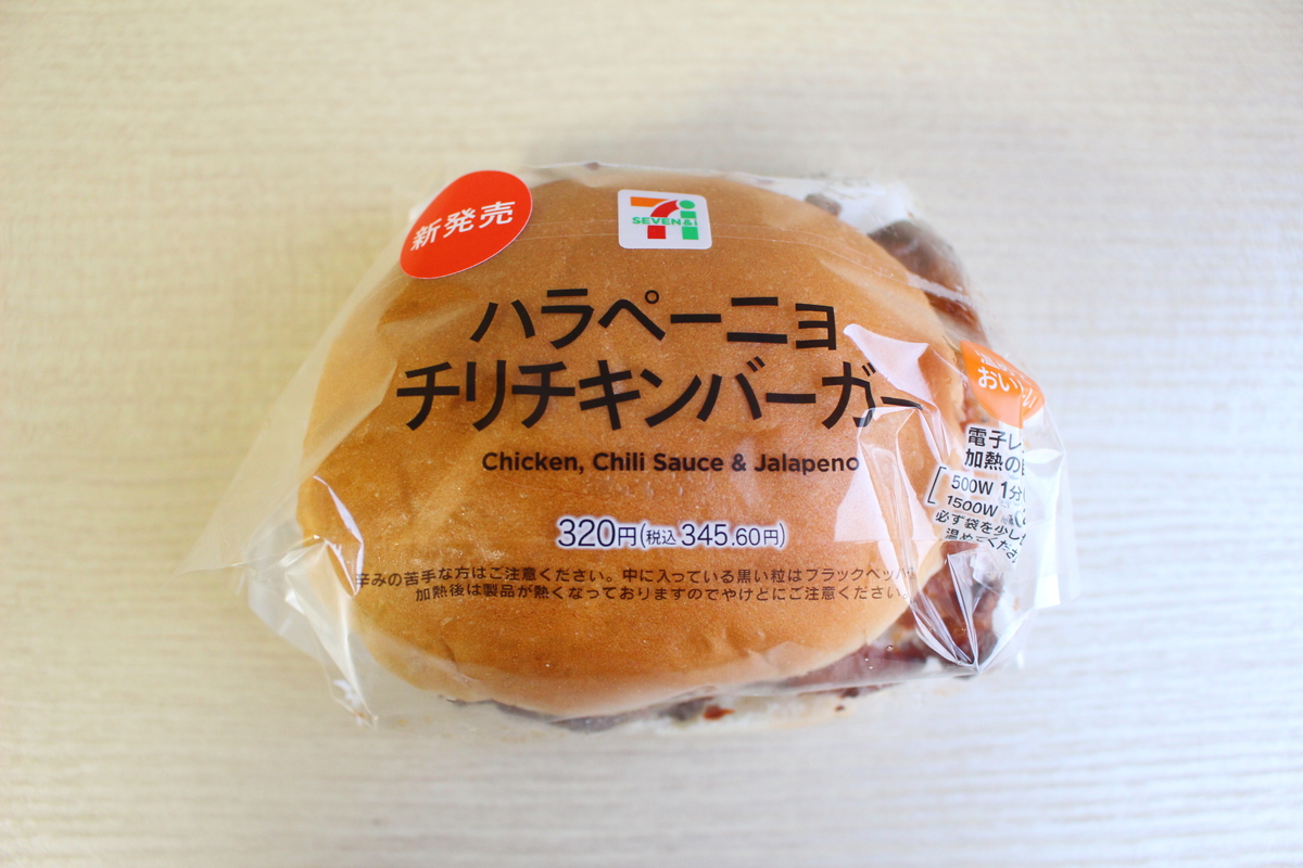 商品名：ハラペーニョチリチキンバーガー価格：¥345.60（税込）