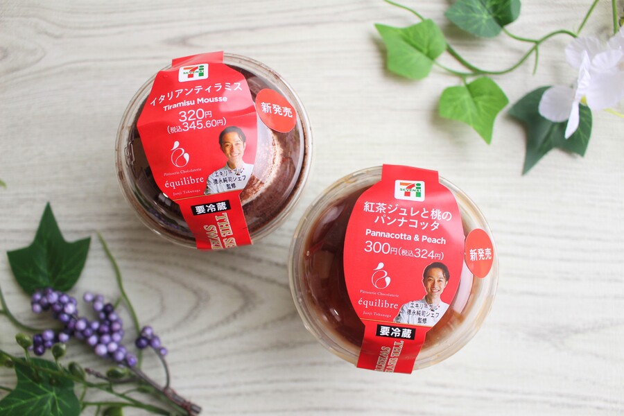 セブン-イレブン】人気コラボ！伊藤久右衛門監修の濃厚な宇治抹茶が