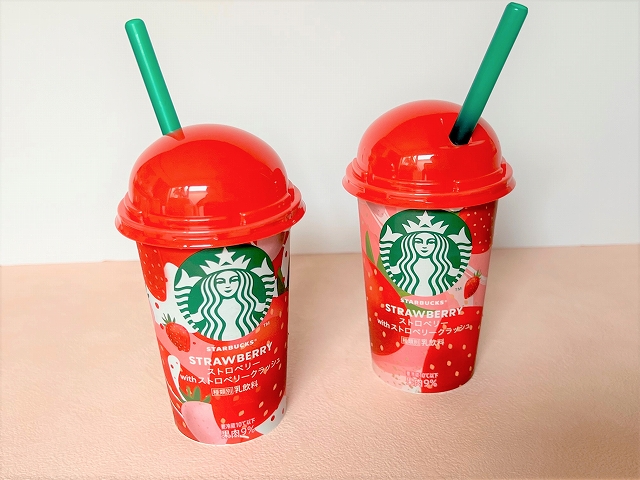 ファミマでしか買えない 過去最大級のスターバックスチルドドリンクが新発売 グルメ スポット Mart マート 公式サイト 光文社