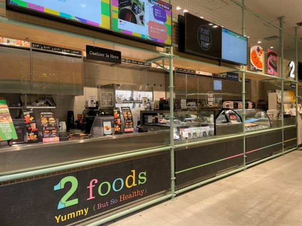 2foodsとは「ヘルシージャンクフード」をコンセプトとした日本発のプラントベースフードブランド。都内6店舗とオンラインショップを展開。