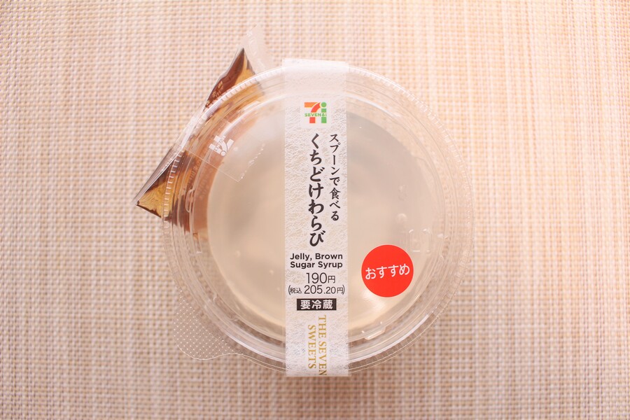 商品名：スプーンで食べる　くちどけわらび価格：¥205.20（税込）