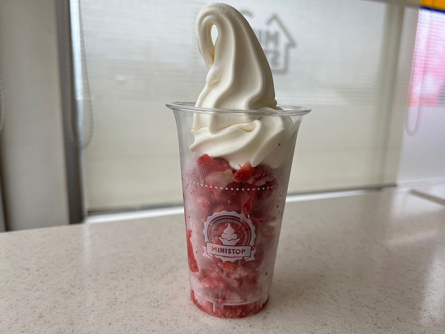 ミニストップ】美味しくないわけがない！昨年イチ売れたハロハロが再