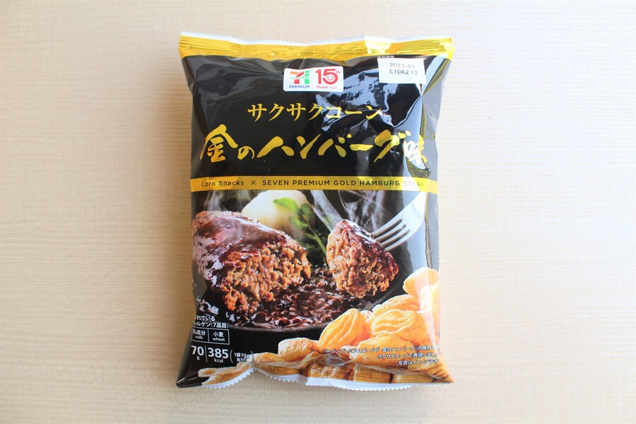 商品名：サクサクコーン　金のハンバーグ味価格：¥149.04（税込）