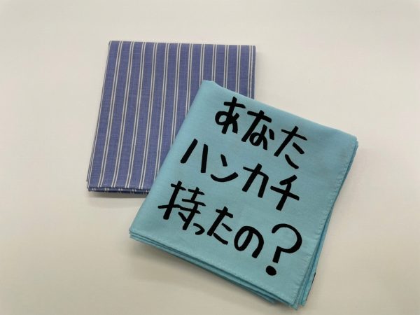 [Smart handkerchief] ブルーストライプハンカチ　46×46cm￥1,650