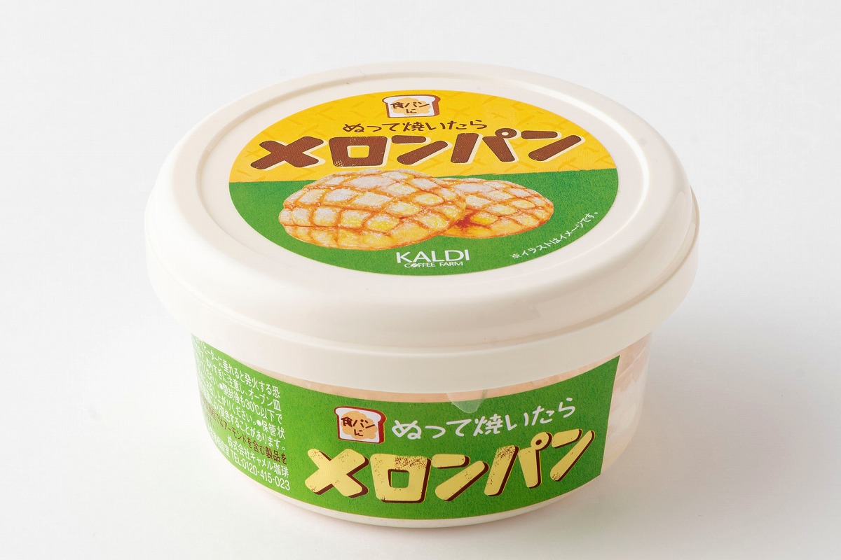 Melon Pan Toast Spread – Japanese sweet bread topping that turns toast into crispy, melon-flavored melon pan