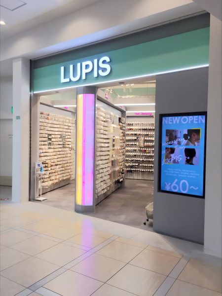 LUPIS店舗画像