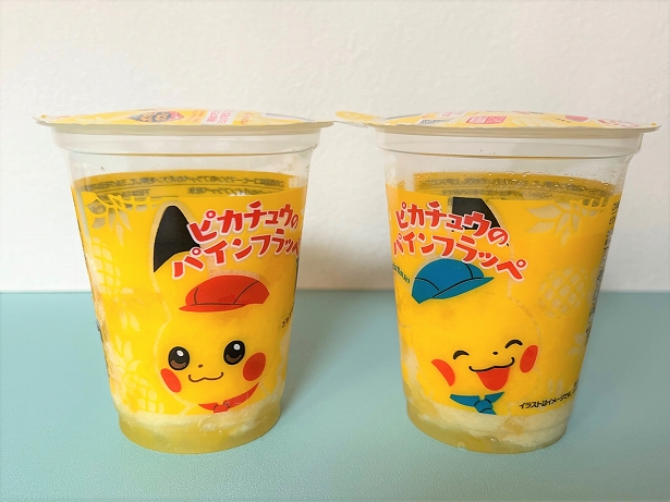 ファミマ ピカチュウのパインフラッペ は夏にぴったりなトロピカル感が美味しい グルメ スポット Mart マート 公式サイト 光文社