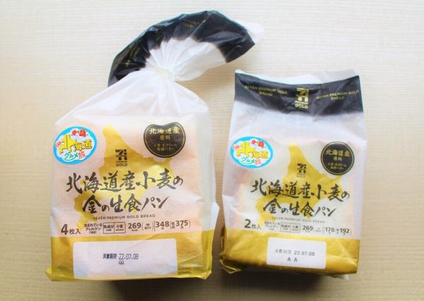 商品名：7PG　北海道産小麦の金の生食パン　4枚入価格：375.84円（税込）　商品名：7PG　北海道産小麦の金の生食パン　2枚入価格：192.24円（税込）