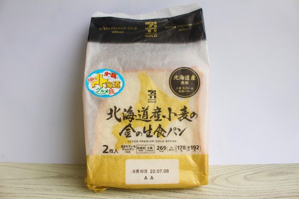 商品名：7PG　北海道産小麦の金の生食パン　2枚入価格：192.24円（税込）