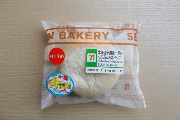 商品名：北海道十勝産小豆のつぶあん＆ホイップ価格：162円（税込）