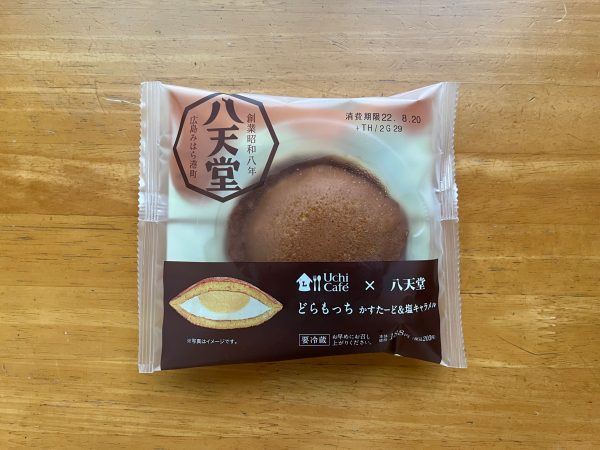 Uchi Café×八天堂　どらもっち　かすたーど＆塩キャラメル
