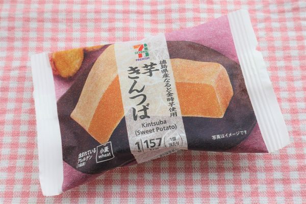 「徳島県産なると金時芋使用芋きんつば」のパッケージ