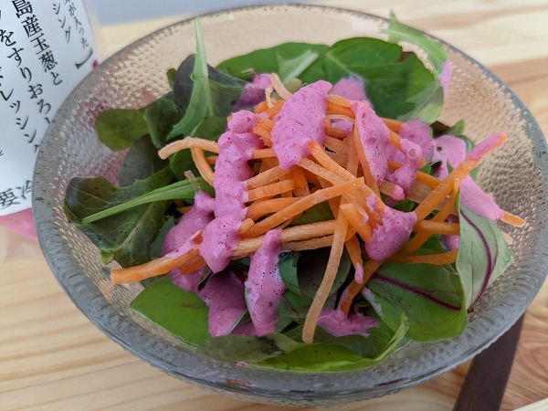 成城石井自家製 淡路島産玉葱とビーツをすりおろしたクリーミードレッシング をかけたサラダ