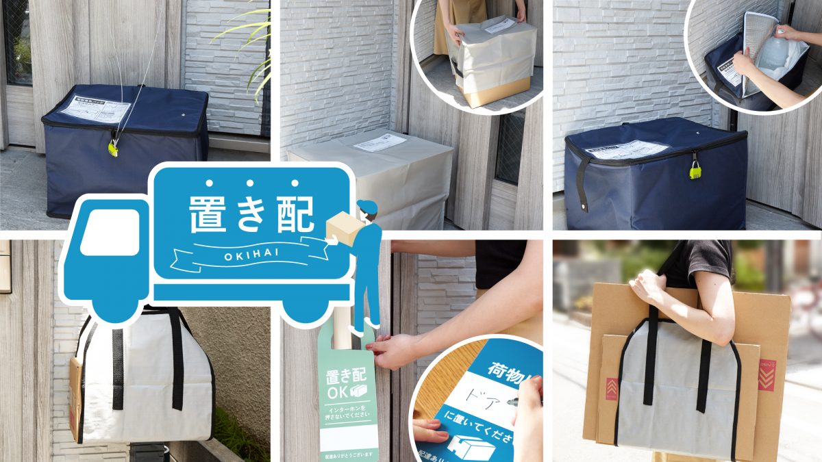 宅配便受け取り拒否 やり方 | 着払いの荷物を受け取り拒否 – MKALL