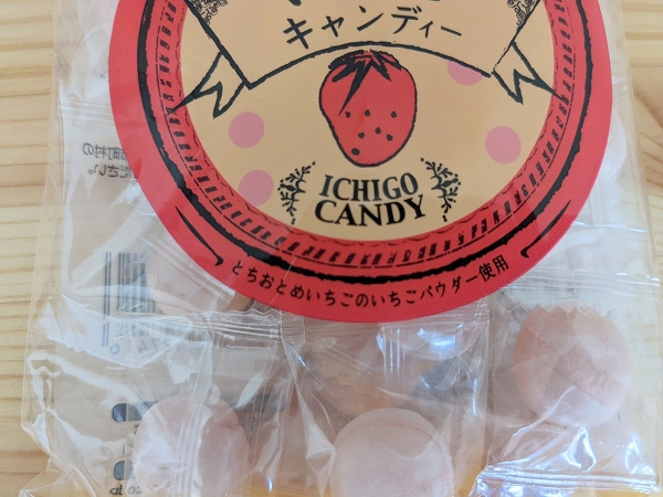 成城石井 いちごキャンディーのパッケージ